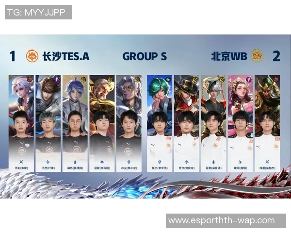 王者荣耀赛事中TES战队配合默契创下新高战绩引发热议